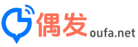 偶发